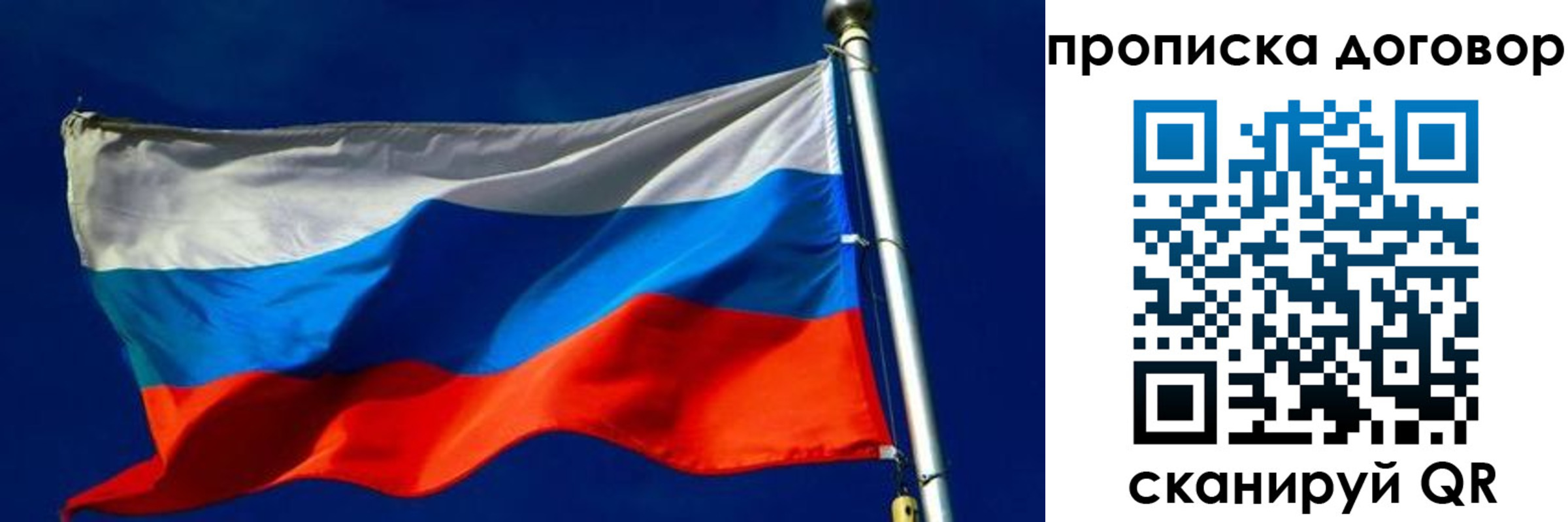 регистрация в Мценске